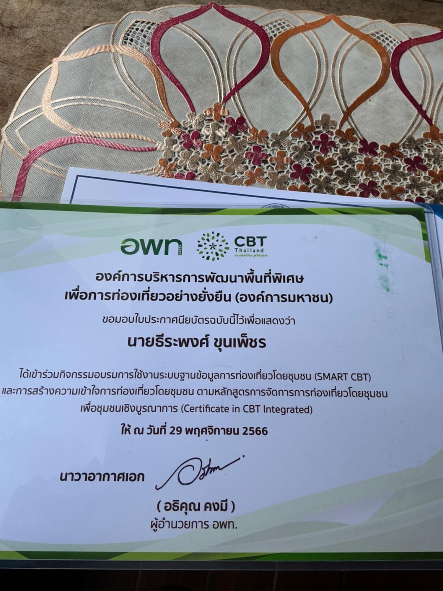 โฮมสเตย์บ้านนายสิงโตเขาคูหา Ban Khu Ha Nai Dış mekan fotoğraf